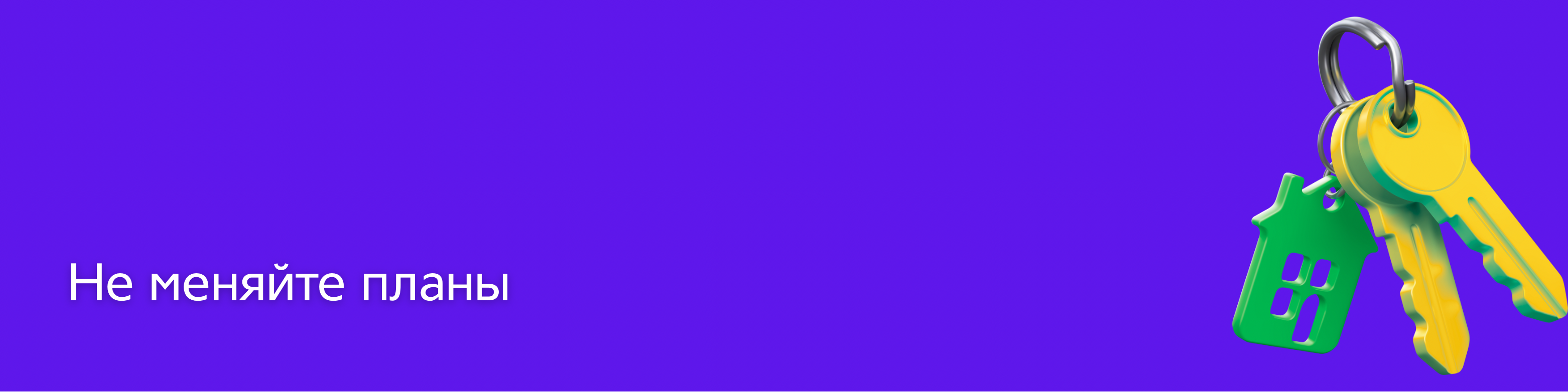 Безопасное хранение ключей